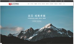 遠(yuǎn)卓咨詢集團(tuán)官方聲明