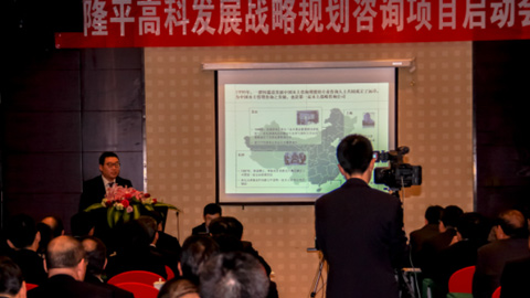 遠(yuǎn)卓集團(tuán)現(xiàn)代農(nóng)業(yè)重點(diǎn)項(xiàng)目——“隆平高科戰(zhàn)略規(guī)劃咨詢(xún)項(xiàng)目”正式啟動(dòng)