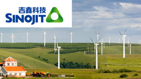 遠卓啟動吉鑫科技人力資源咨詢項目