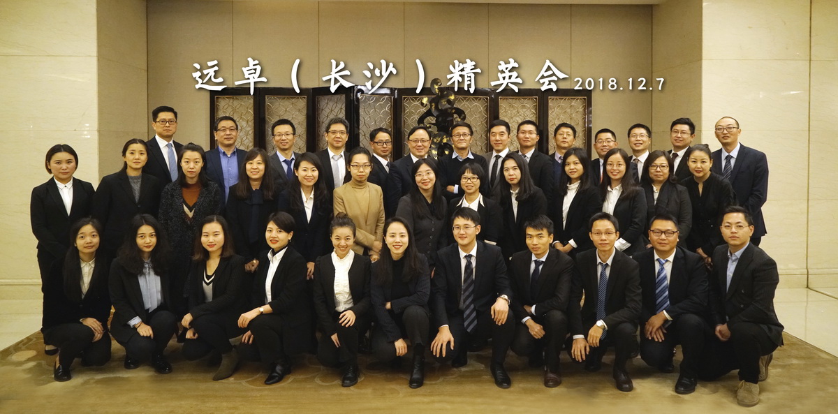 鳳凰周刊采訪：遠(yuǎn)卓-關(guān)注中部市場，湖南公司實現(xiàn)跨越式增長