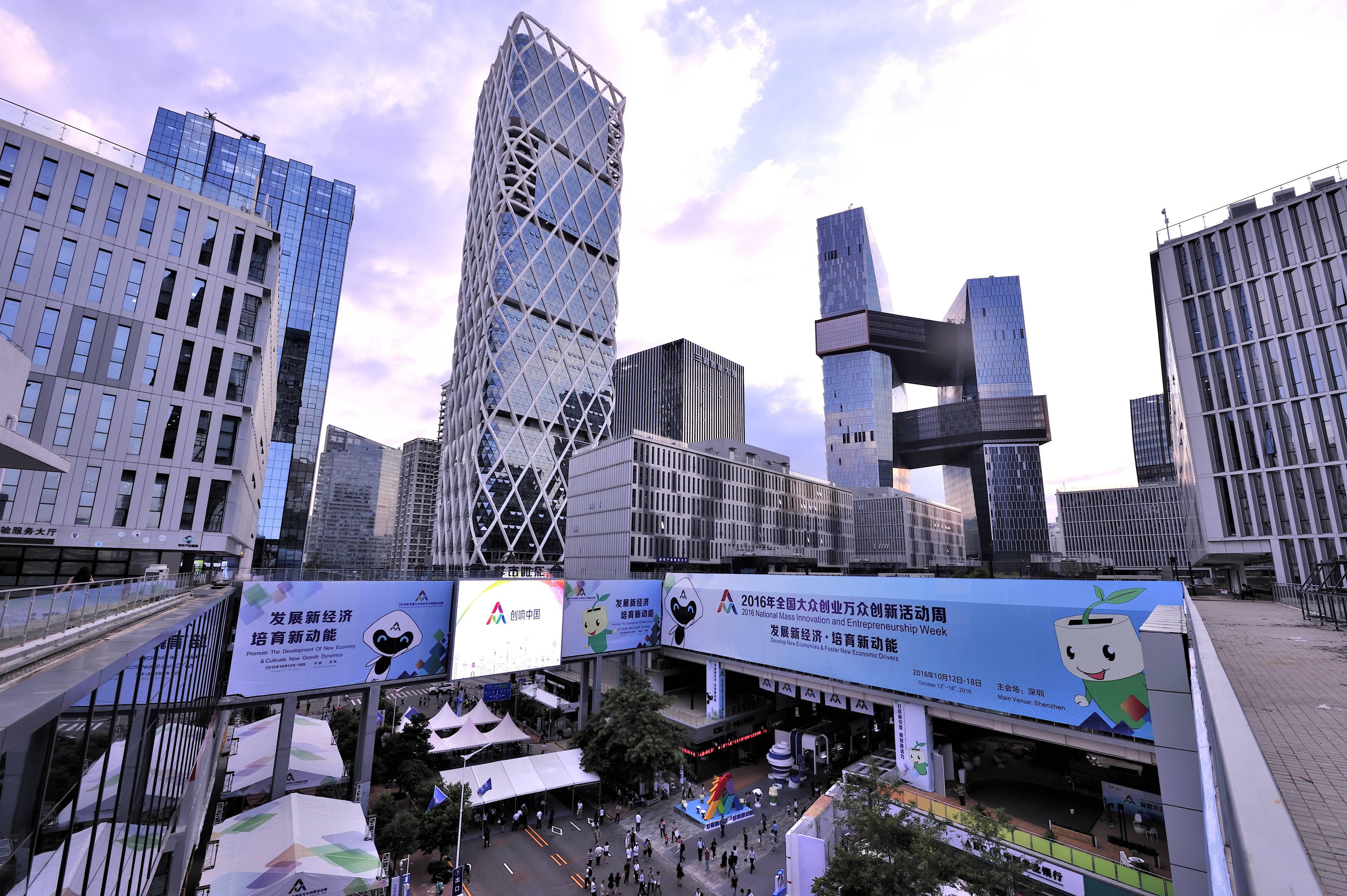 遠(yuǎn)卓成功簽約深圳市寶安區(qū)集資局