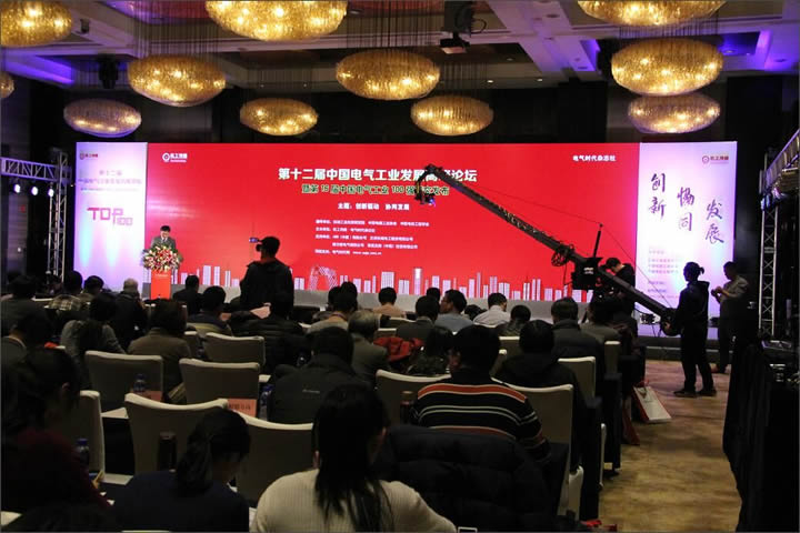 熱烈祝賀遠卓南方長期客戶--白云電氣集團下屬核心企業(yè)成功上市