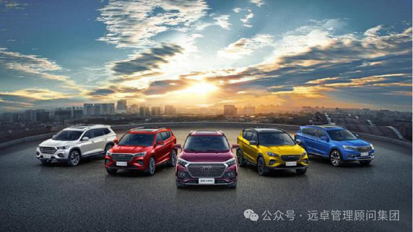 遠(yuǎn)卓成功中標(biāo)奇瑞汽車(chē)股份，為其核心品牌“捷途”提供2024年度戰(zhàn)略咨詢(xún)與戰(zhàn)略解碼深度服務(wù)